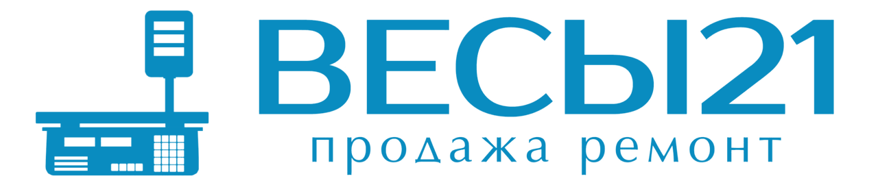 Весы 21 — продажа и ремонт